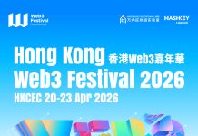 OKX Web3 Confirmed as Title Sponsor for Hong Kong Web3 Festival 2026