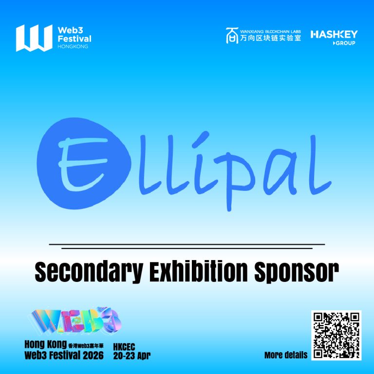 ELLIPAL Joins Hong Kong Web3 Festival 2026 as a Secondary Exhibition Sponsor