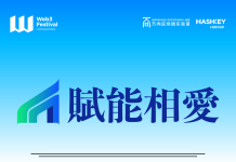 Finanx AI Announced as Platinum Sponsor at Hong Kong Web3 Festival 2026