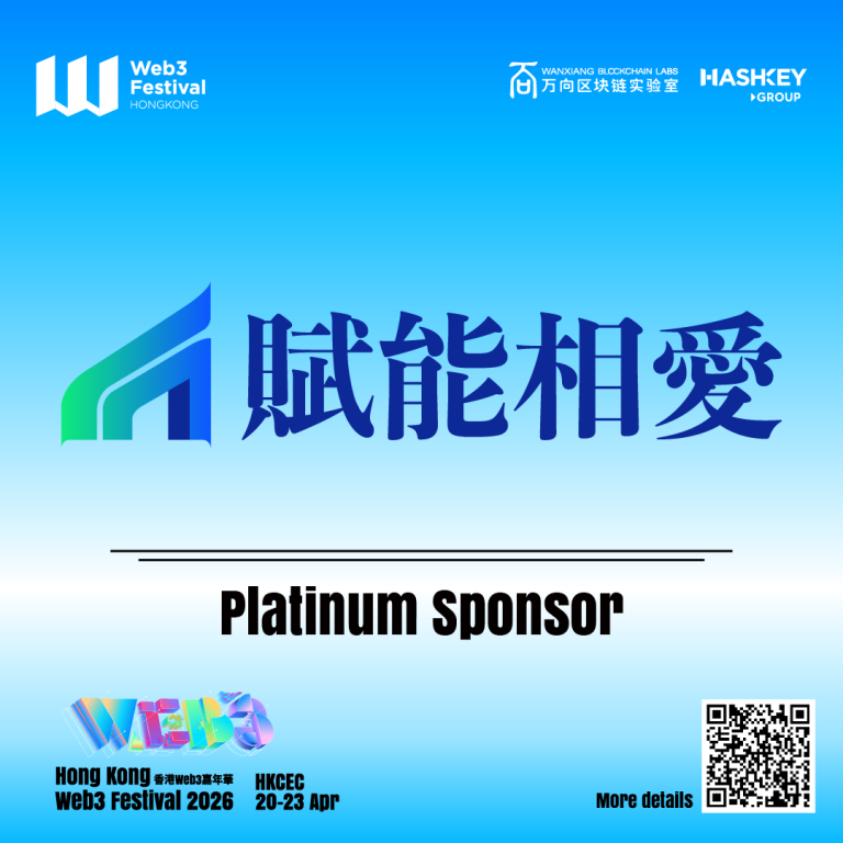 Finanx AI Announced as Platinum Sponsor at Hong Kong Web3 Festival 2026