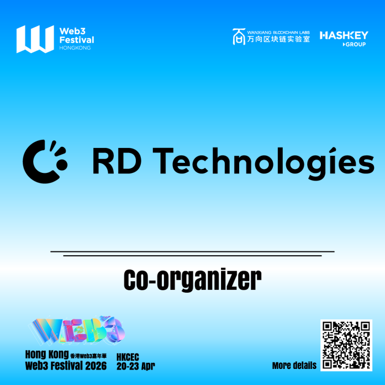 RD Technologies Participates as Co-organizer at Hong Kong Web3 Festival 2026