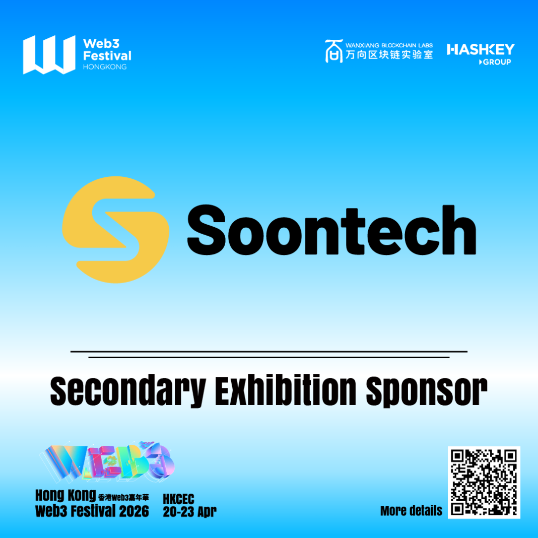 Soontech