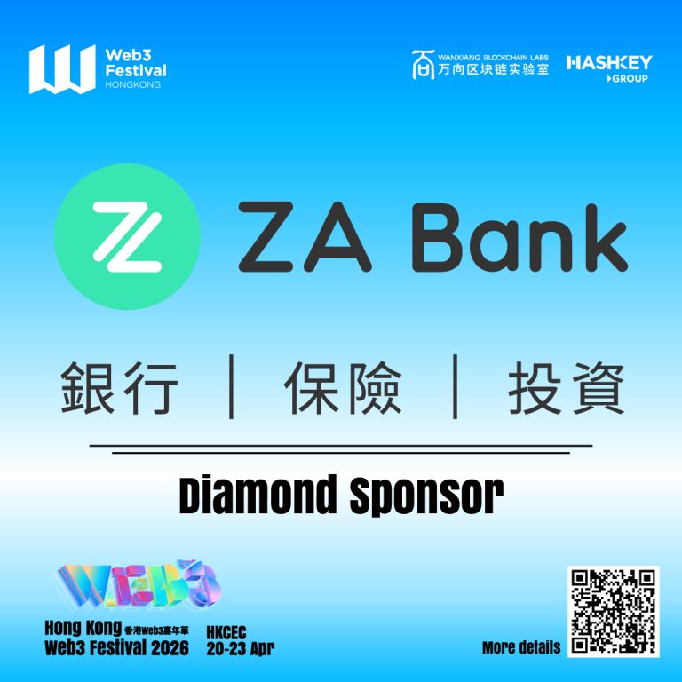 ZA Bank Confirms Participation at Hong Kong Web3 Festival